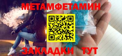 меф VHQ Ирбит