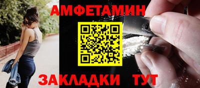 меф VHQ Ирбит