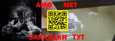 меф VHQ Ирбит