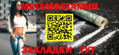 меф VHQ Ирбит