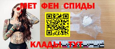 меф VHQ Ирбит