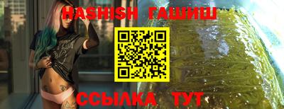 гашиш Изобильный