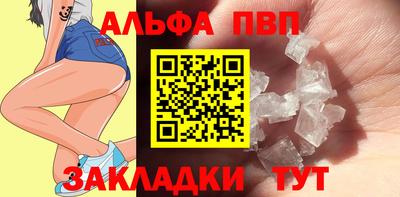 бутират Ипатово