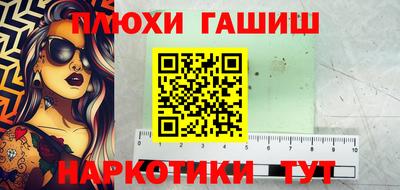бутират Ипатово
