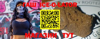 бутират Ипатово