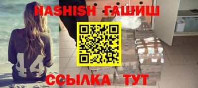 меф VHQ Ирбит