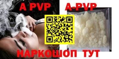 бутират Ипатово