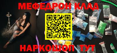 бутират Ипатово