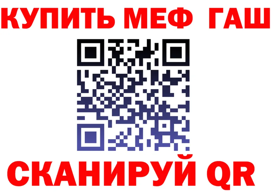 КЕТАМИН VHQ как зайти площадка мега Мценск