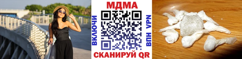 МДМА молли  Мценск 