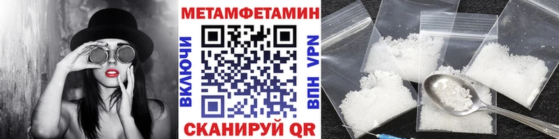 Метамфетамин винт купить наркоту Мценск