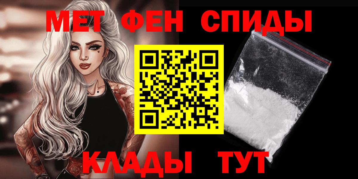 МЕТАМФЕТАМИН винт  Вход с VPN  МЕТАМФЕТАМИН винт  Мценск 