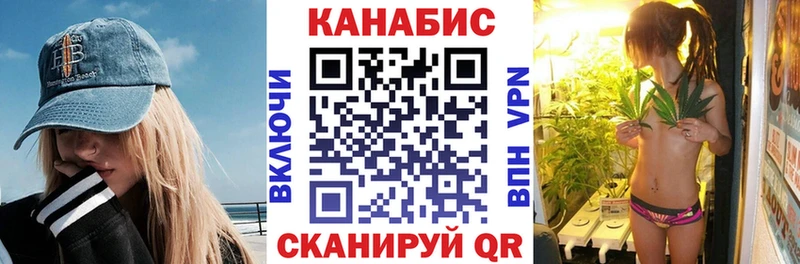 Конопля VHQ Мценск