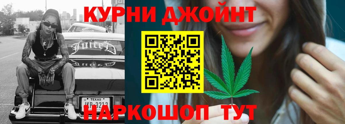 Бошки марихуана план Мценск