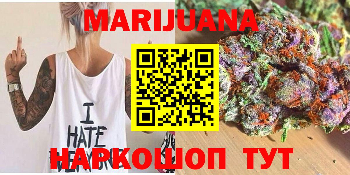 Мценск  Шишки марихуана сатива  Марихуана марихуана  Каннабис Bruce Banner  Вход с VPN 